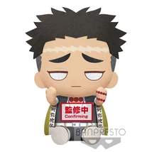 Demon Slayer Kimetsu no Yaiba Gyomei Himejima plüss figura  20cm Demon Slayer Kimetsu no Yaiba Gyomei Himejima plüss figura  20cm